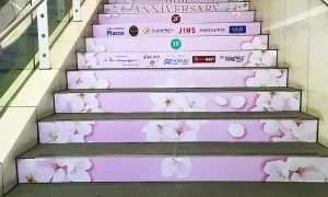 sakura_tool_01.jpg.webp